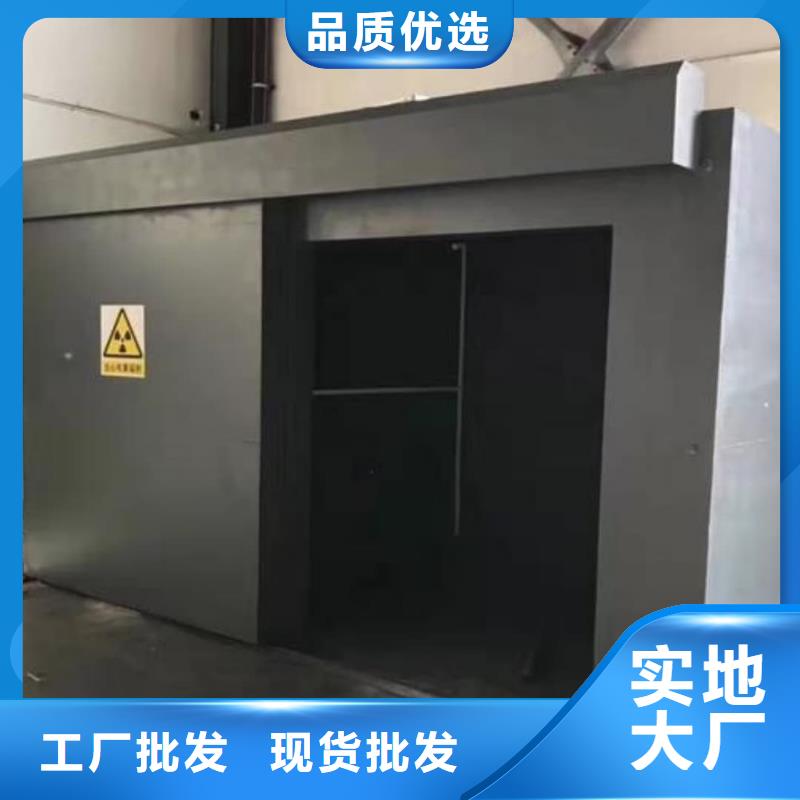 
防辐射墙面施工生产制造厂家