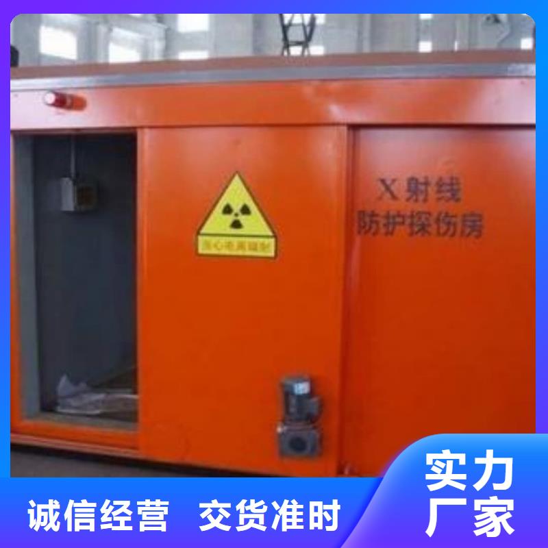 防辐射工程【医用铅玻璃】每个细节都严格把关当地公司