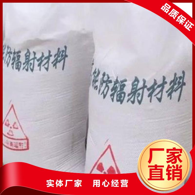 【硫酸钡】_射线防护电动门真材实料-正申辐射防护工程(宿州市分公司)