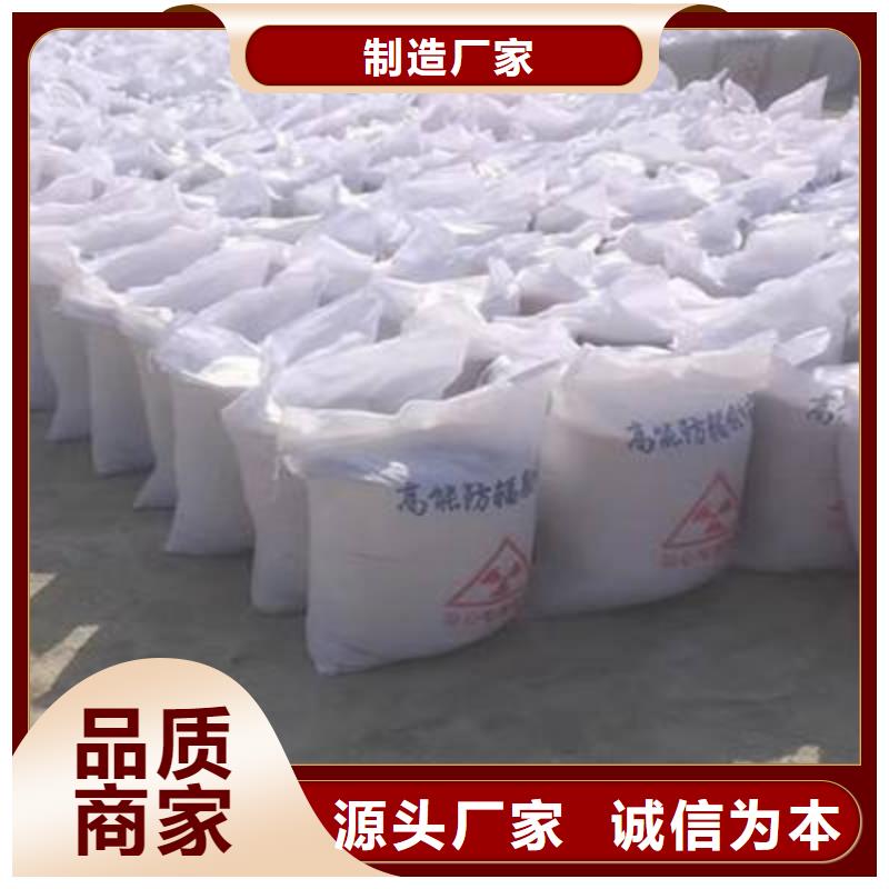 【硫酸钡】_射线防护电动门真材实料-正申辐射防护工程(宿州市分公司)