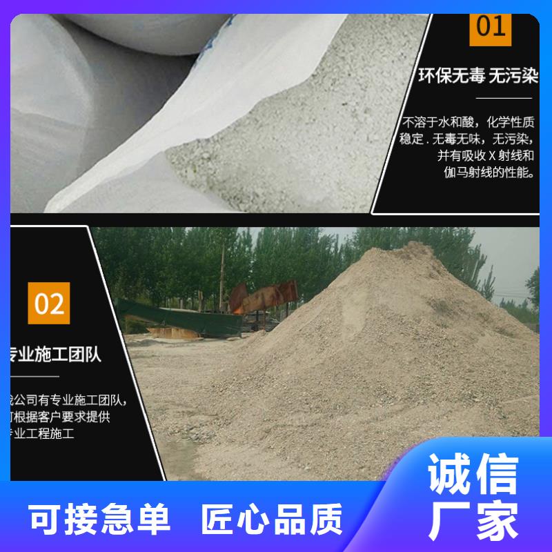 现货供应
硫酸钡钠打_优质厂家