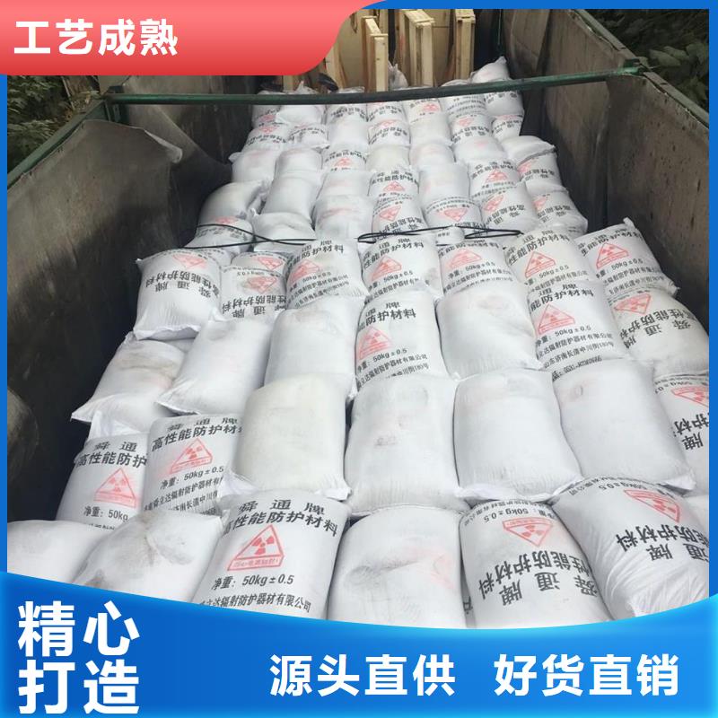 硫酸钡_【防辐射铅屏风厂】24小时下单发货|鄢陵|长葛|商丘|焦作|郑州|三门峡|开封|洛阳39065.com