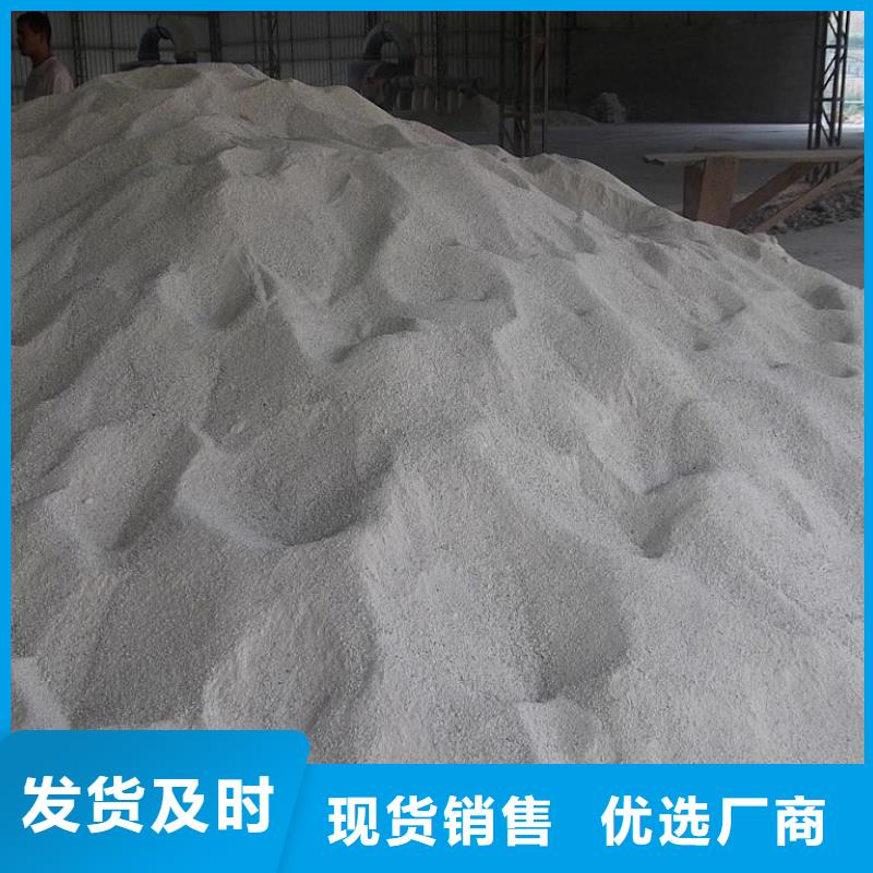 生产马鞍山硫酸钡的基地