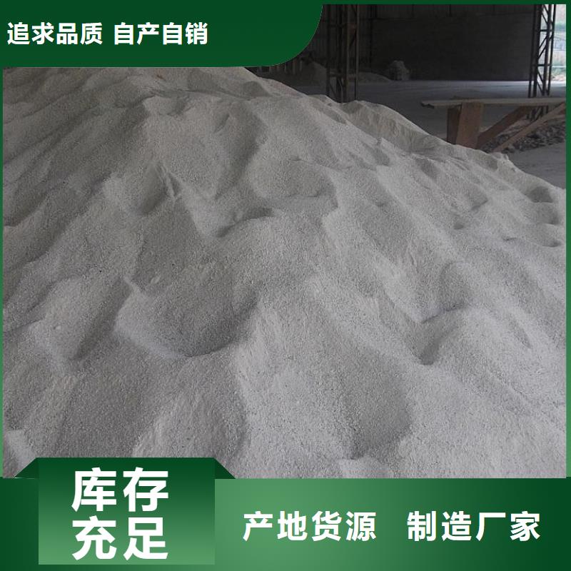 定制硫酸钡的性质