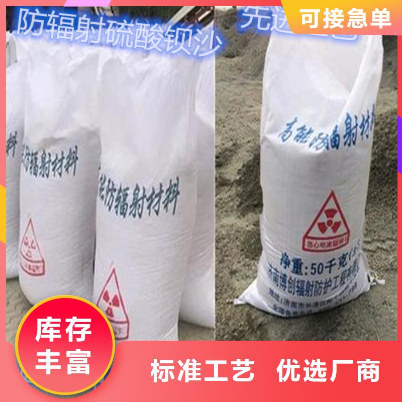 性价比高的
地芬硫酸钡批发商