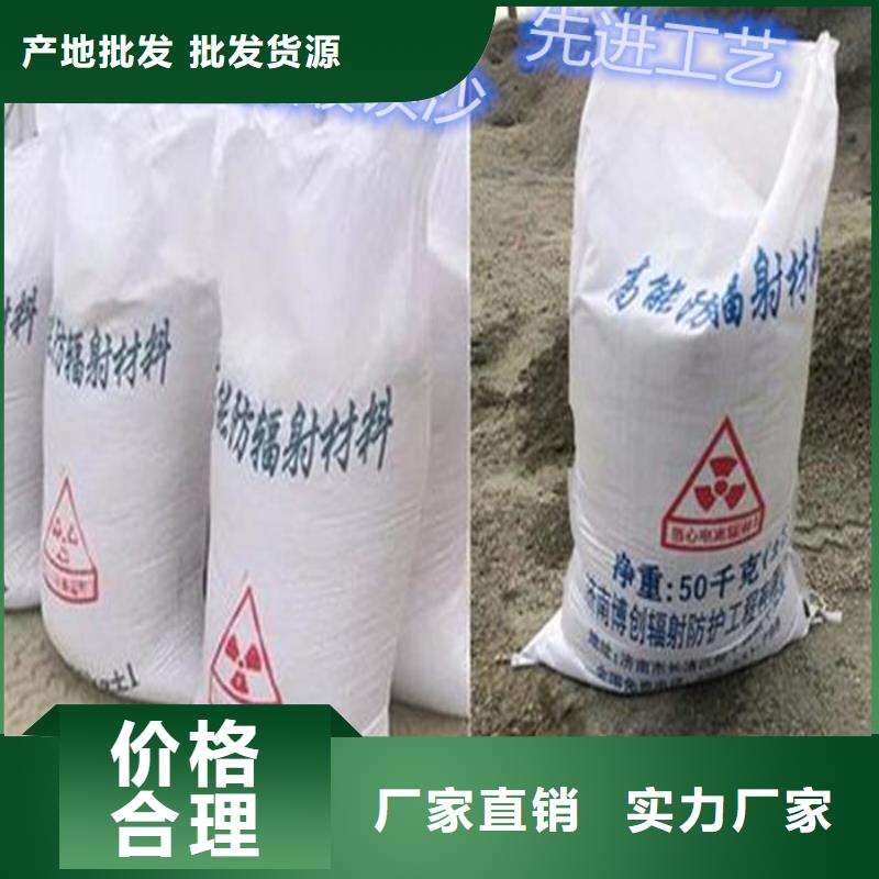【硫酸钡】_射线防护电动门真材实料-正申辐射防护工程(宿州市分公司)