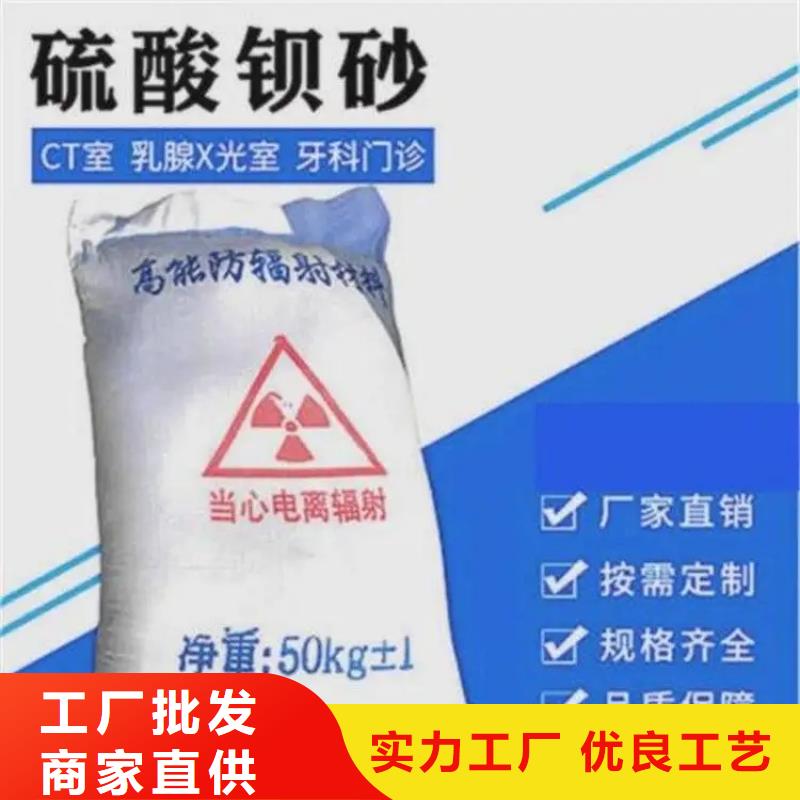 优质的
地芬硫酸钡认准荣美射线防护工程有限公司