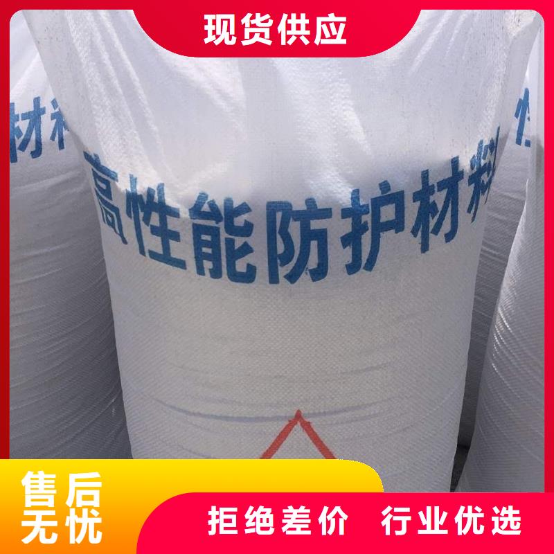 硫酸钡
富化制造厂_荣美射线防护工程有限公司