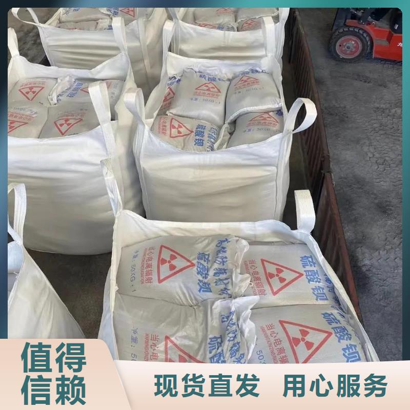 化学式硫酸钡公司_荣美射线防护工程有限公司