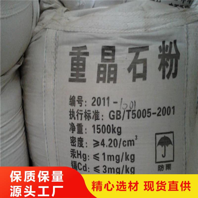 硫酸钡含量测定咨询