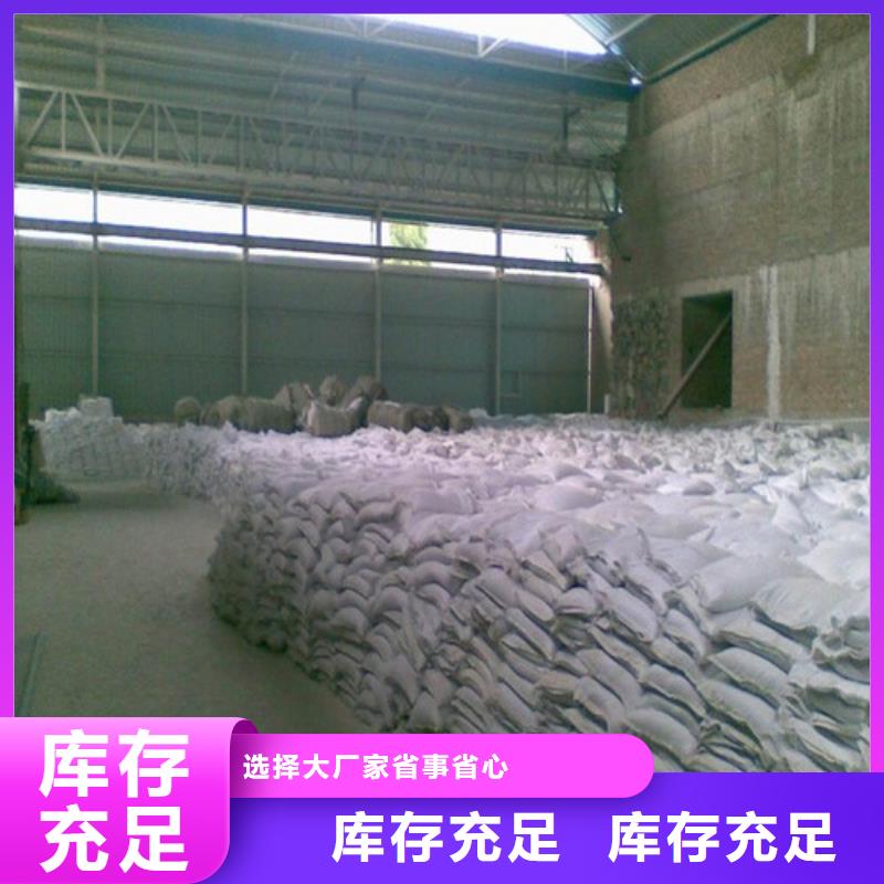 性价比高的
地芬硫酸钡批发商