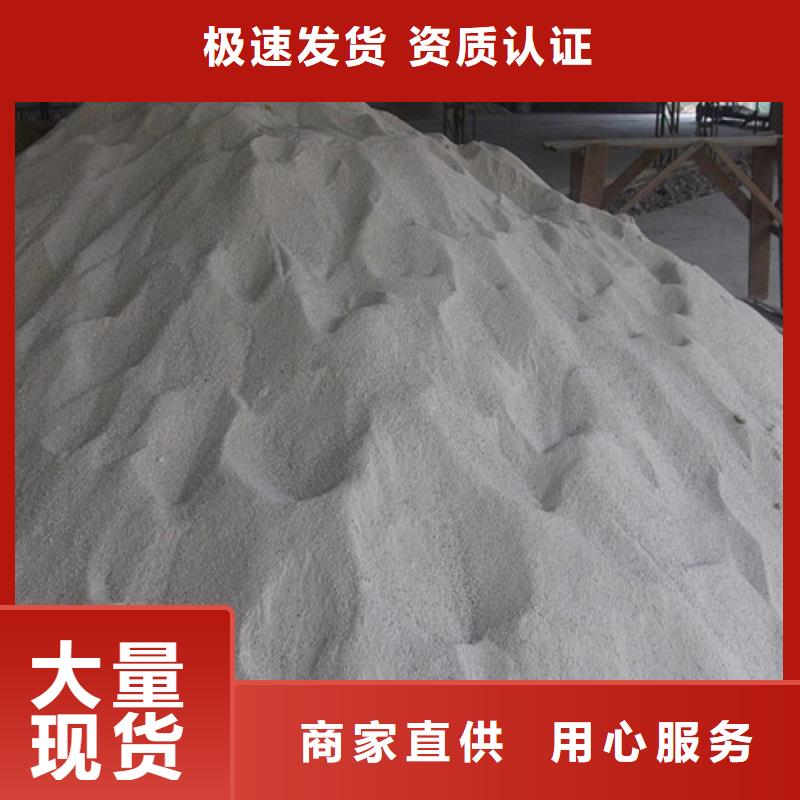 本地
公基硫酸钡
厂商