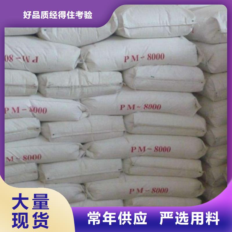现货供应
硫酸钡钠打_优质厂家