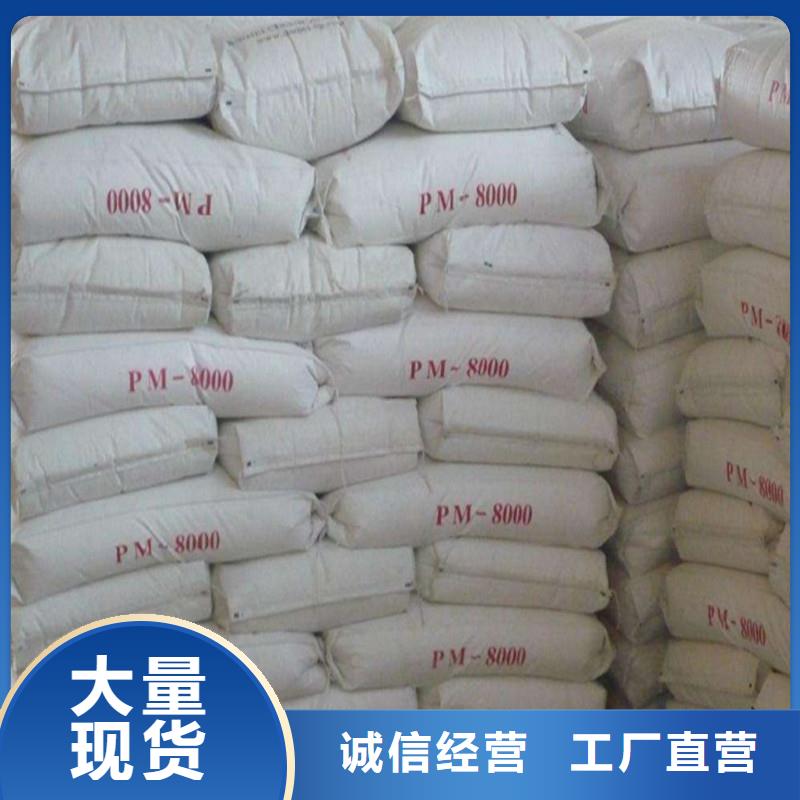现货供应
硫酸钡钠打_优质厂家