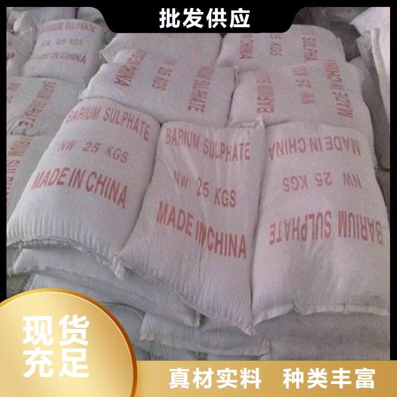 硫酸钡含量测定咨询