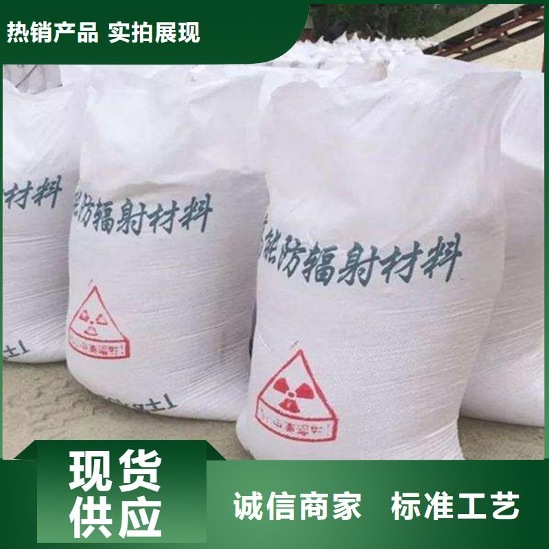 优质的
地芬硫酸钡认准荣美射线防护工程有限公司