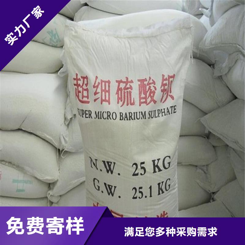 硫酸钡的用处实力工厂放心选购