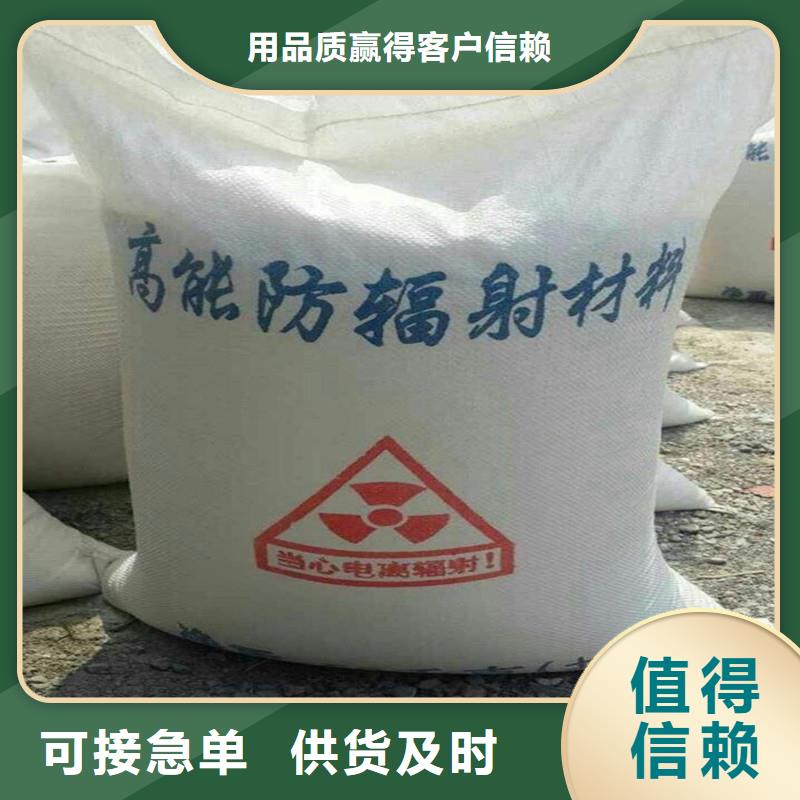 定制硫酸钡的性质