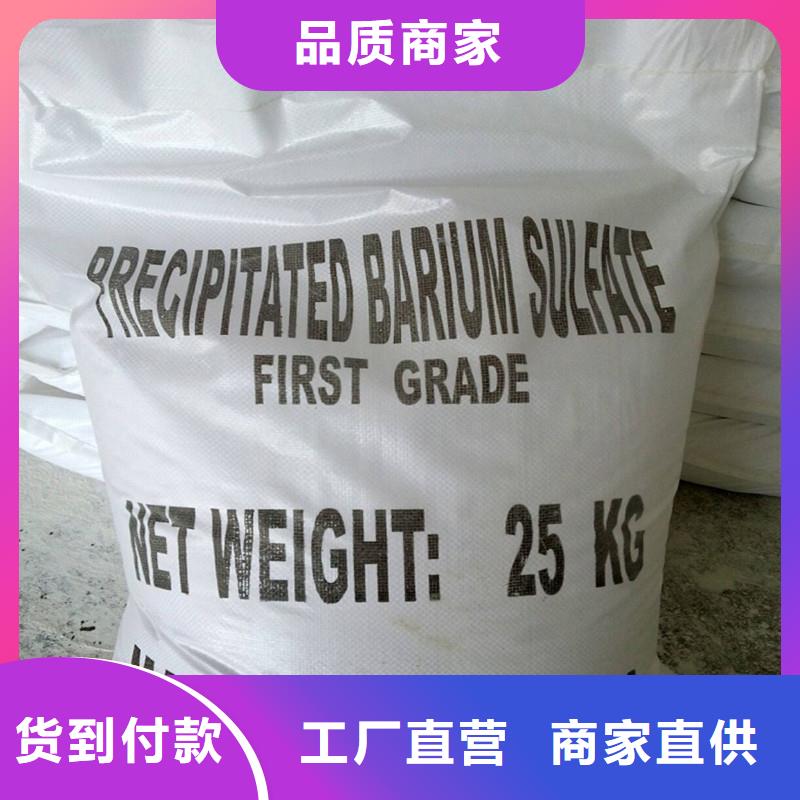 靠谱的富化硫酸钡基地