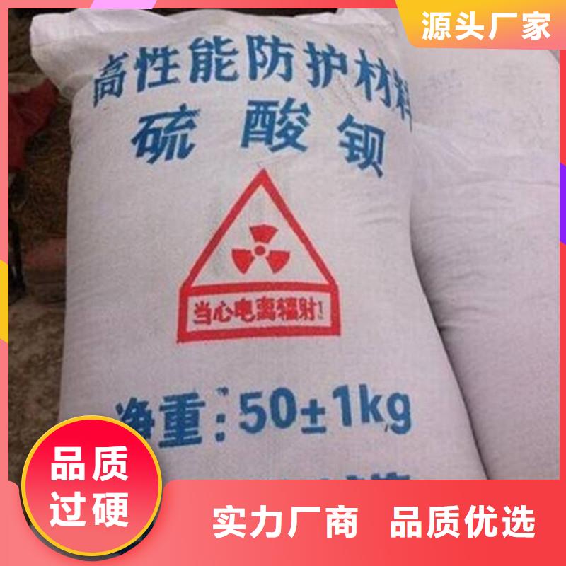 供应硫酸钡钠的厂家