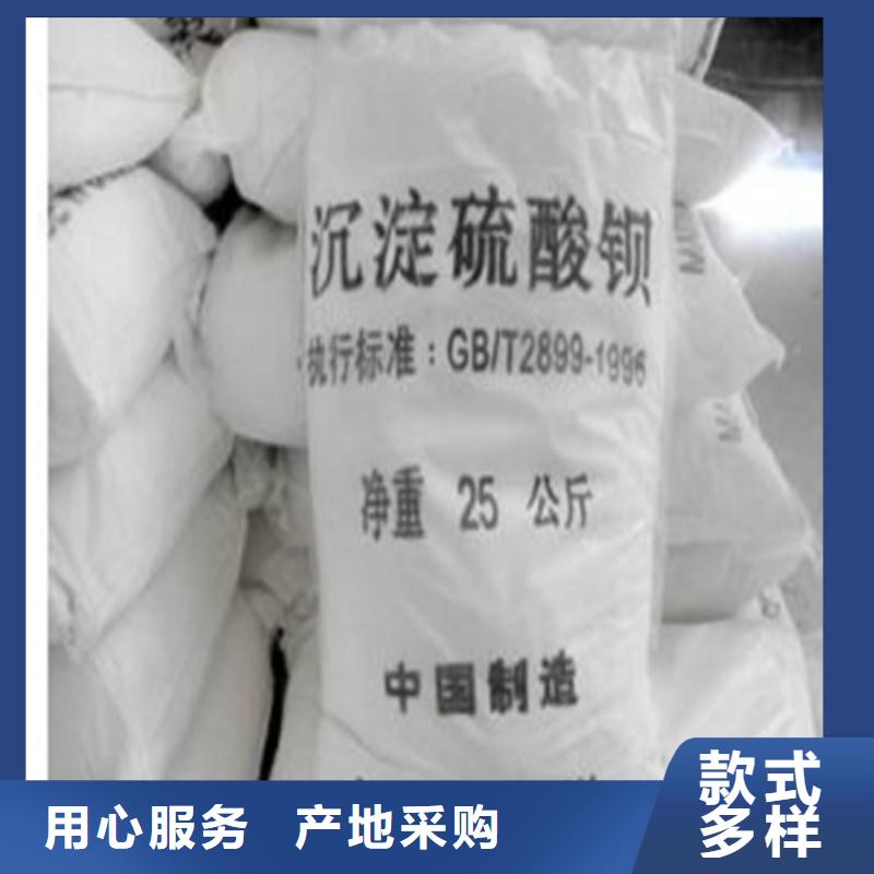硫酸钡砂抹墙合格才发货