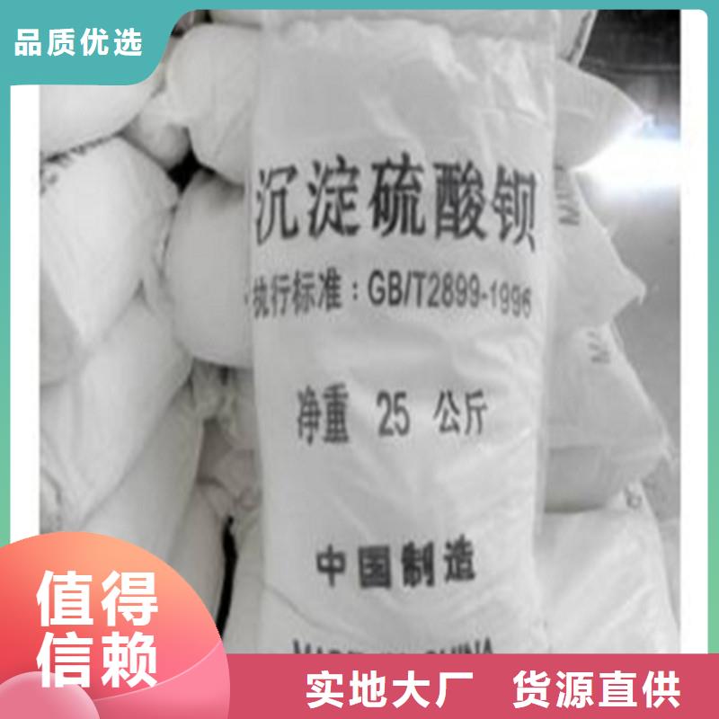 硫酸钡含量测定咨询