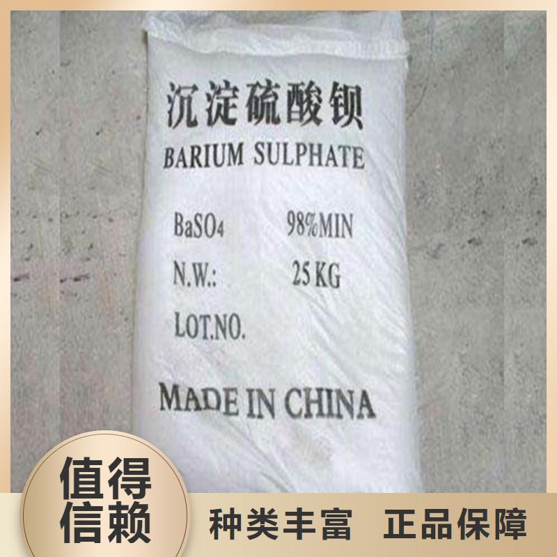 
优质硫酸钡沙省心的选择