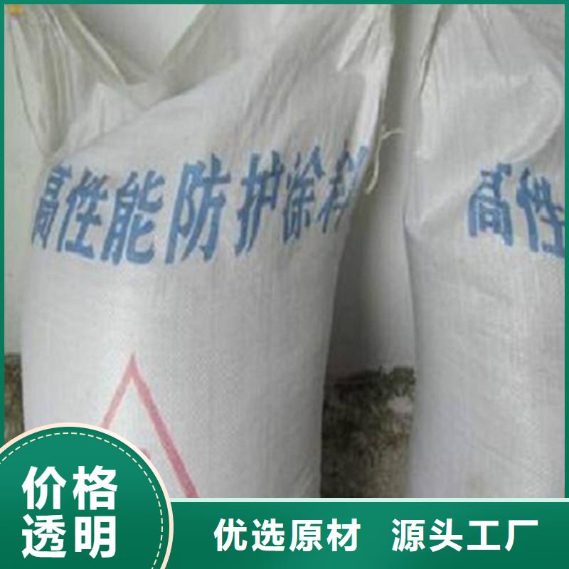 优质的
地芬硫酸钡认准荣美射线防护工程有限公司