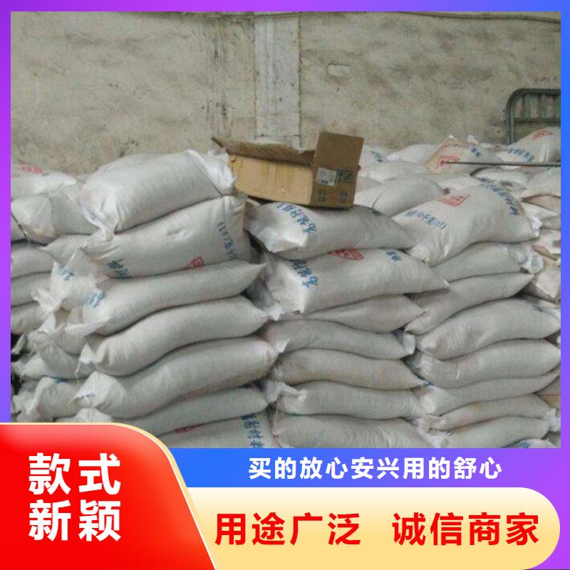 
硫酸钡800目-用的放心