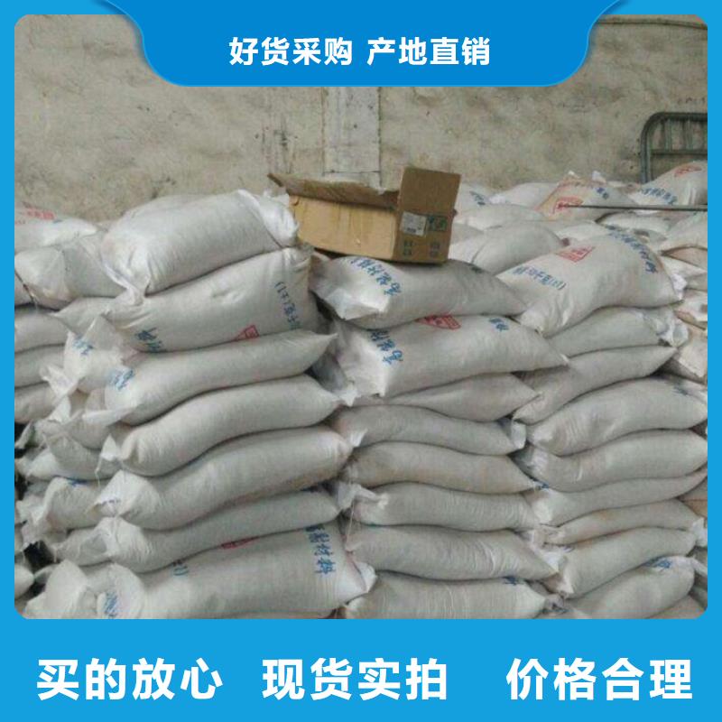 优质的硫酸钡是沉淀【无中间商】