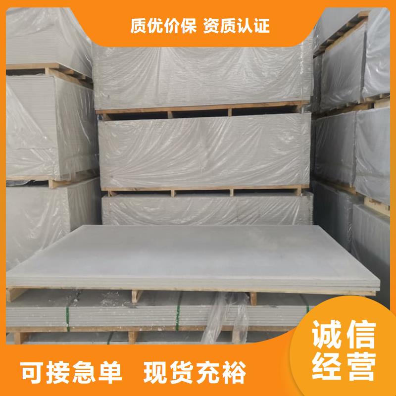 防辐射硫酸钡板专业供应商