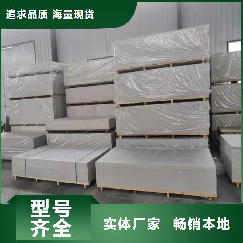 放射科墙体硫酸钡板防护基地