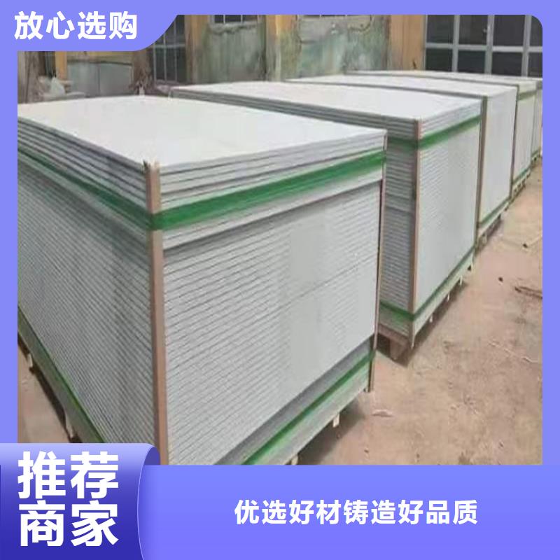 辐射硫酸钡板-辐射硫酸钡板供应商