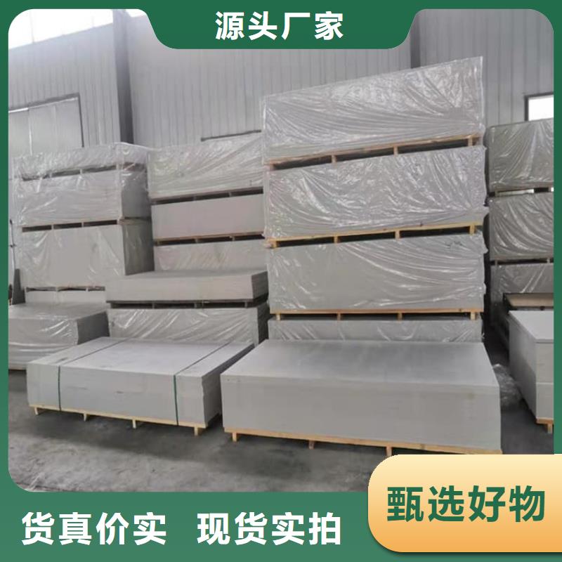 经验丰富的医用硫酸钡板生产厂家