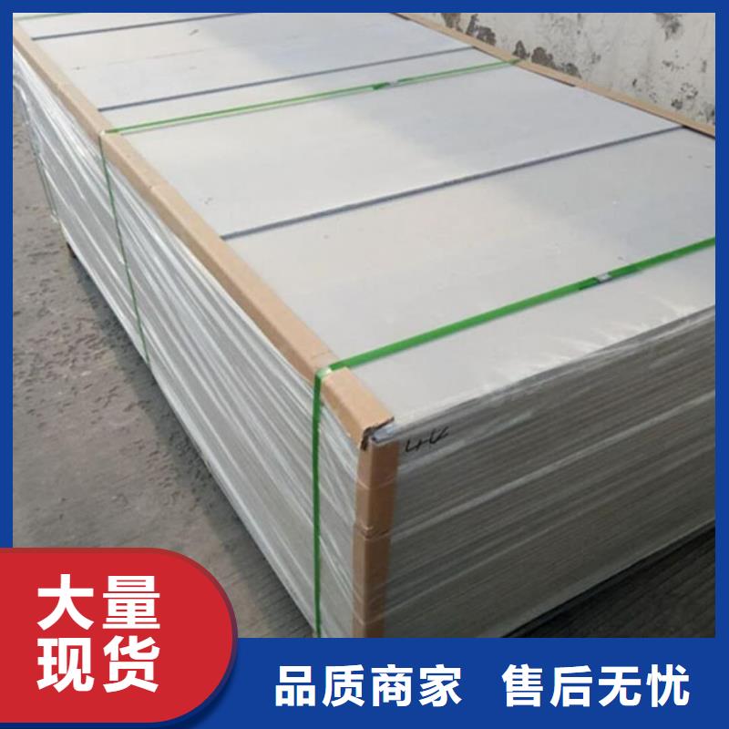 硫酸钡板经济实用
