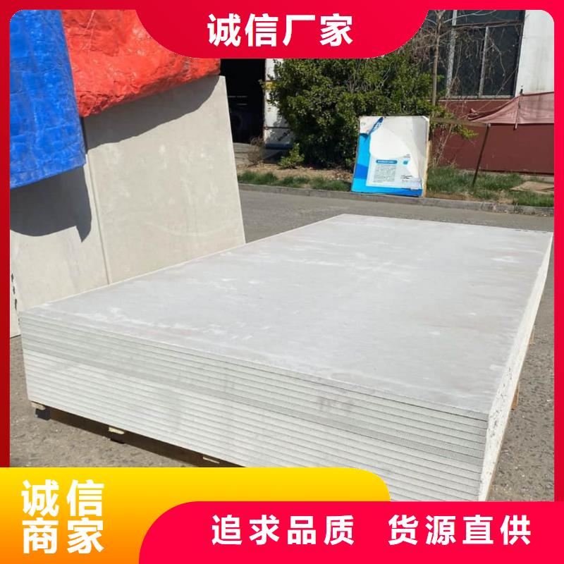 硫酸钡板长2400mm-硫酸钡板长2400mm货源充足