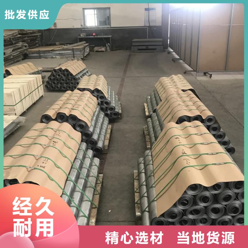 宠物医院铅皮3mmpb销售公司-价格合理