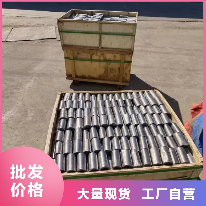 防辐射铅板防护促销