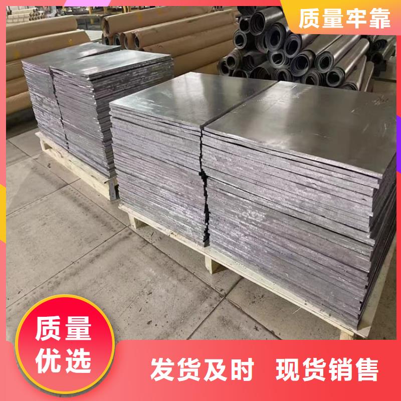 射线防护铅皮厂