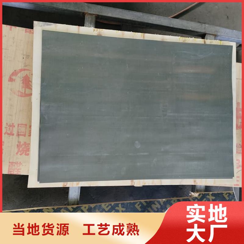 有现货的防辐射铅板防护销售厂家