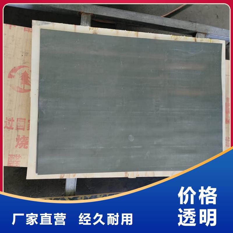 辐射防护铅板销售
