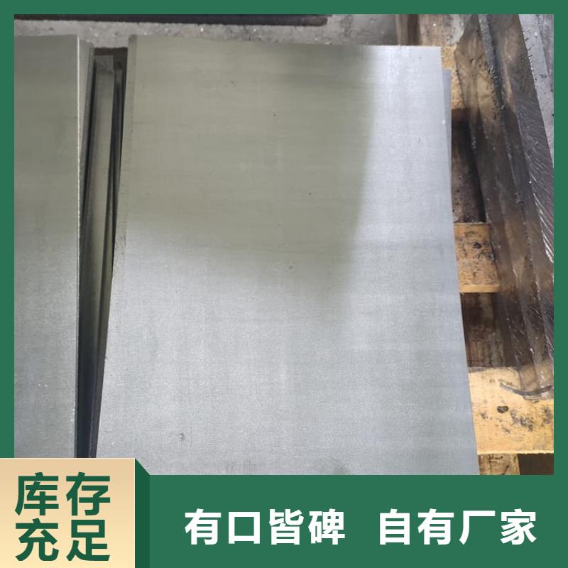 销售4当量铅板_诚信企业
