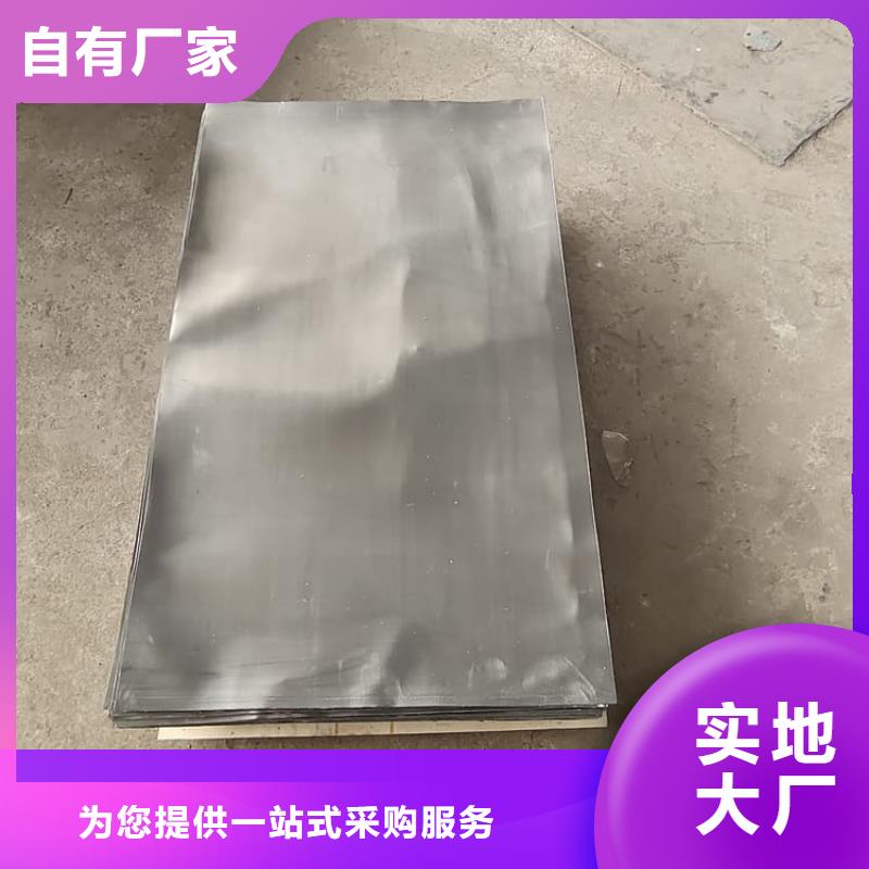 防辐射铅皮施工当天出货