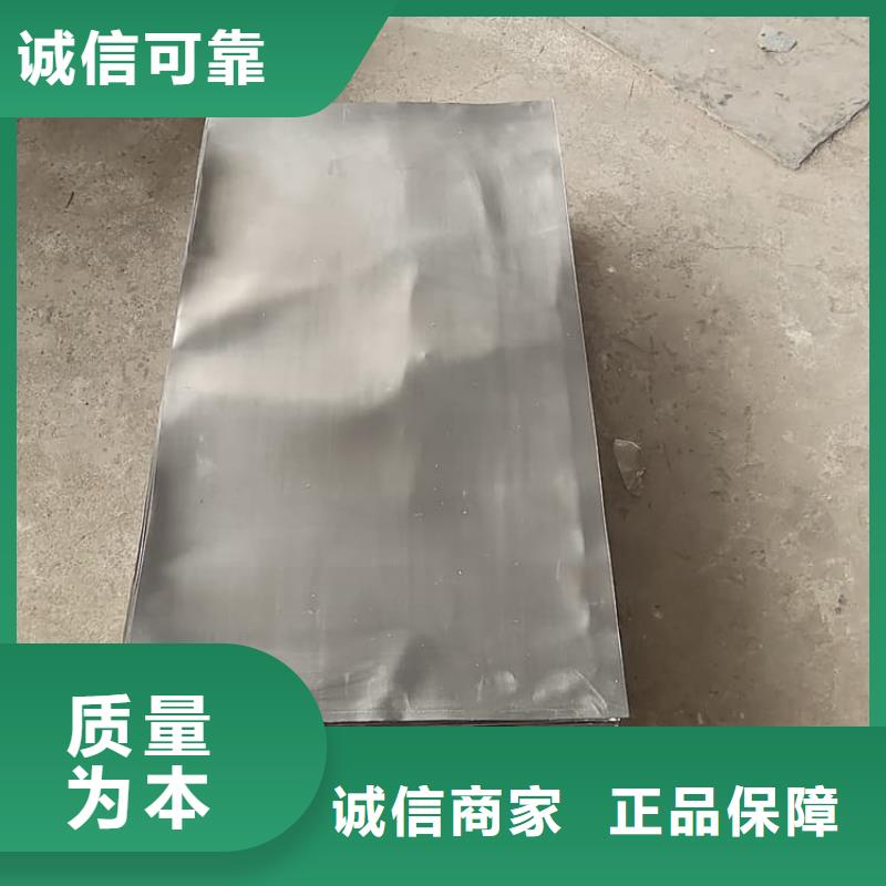 口碑好工业铅皮厂家