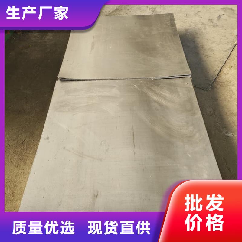 找铅板【无中间商】