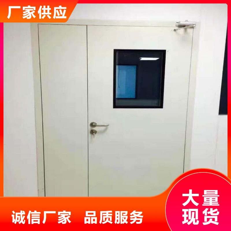 #防辐射气密铅门#-专业厂家