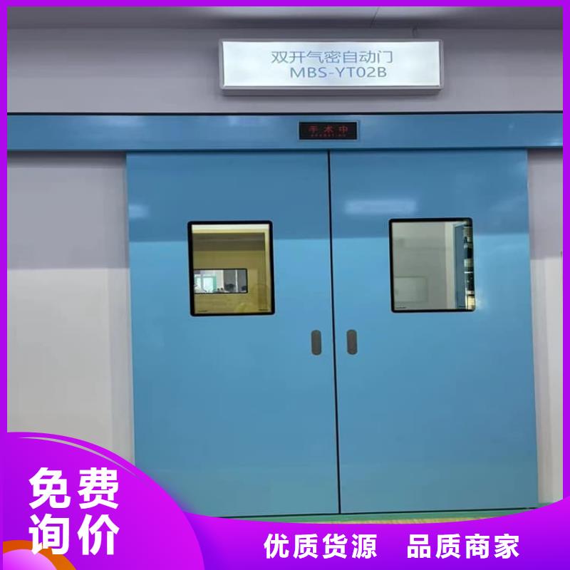 医用防辐射铅门全国供应
