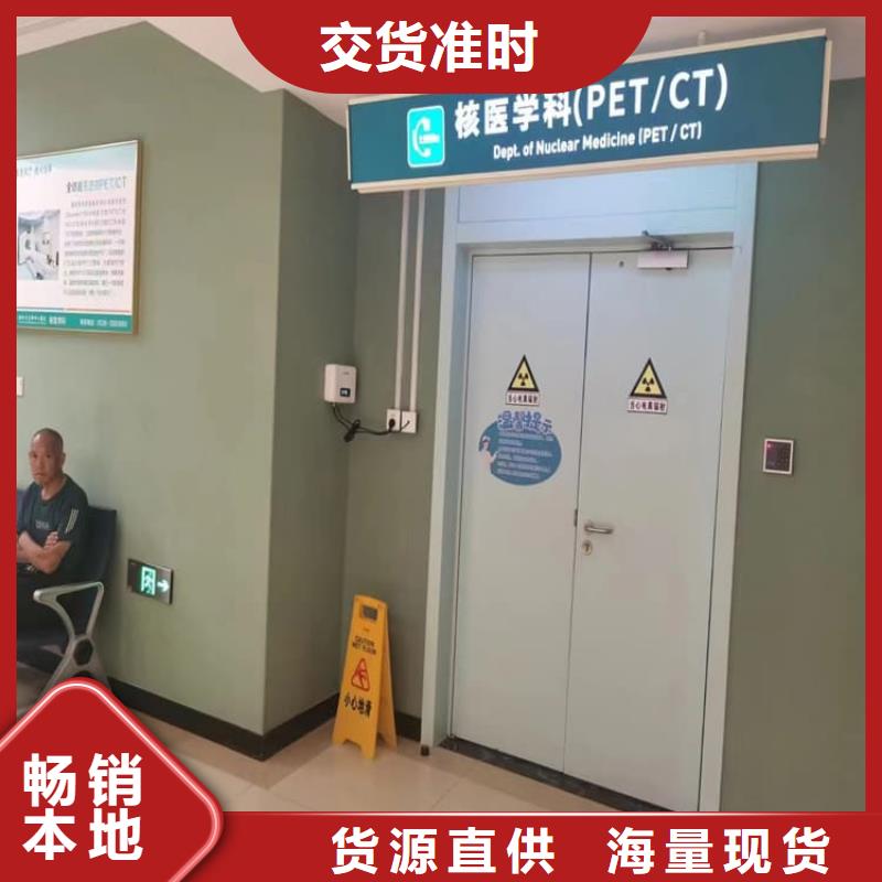 口碑好的医用防辐射铅门生产厂家