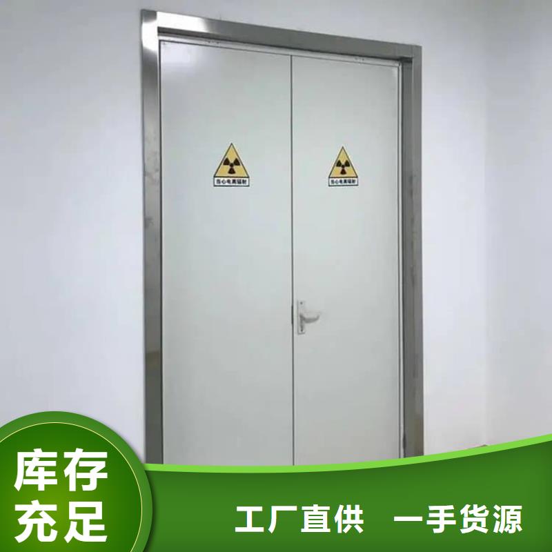 医用防辐射铅门-咨询免费
