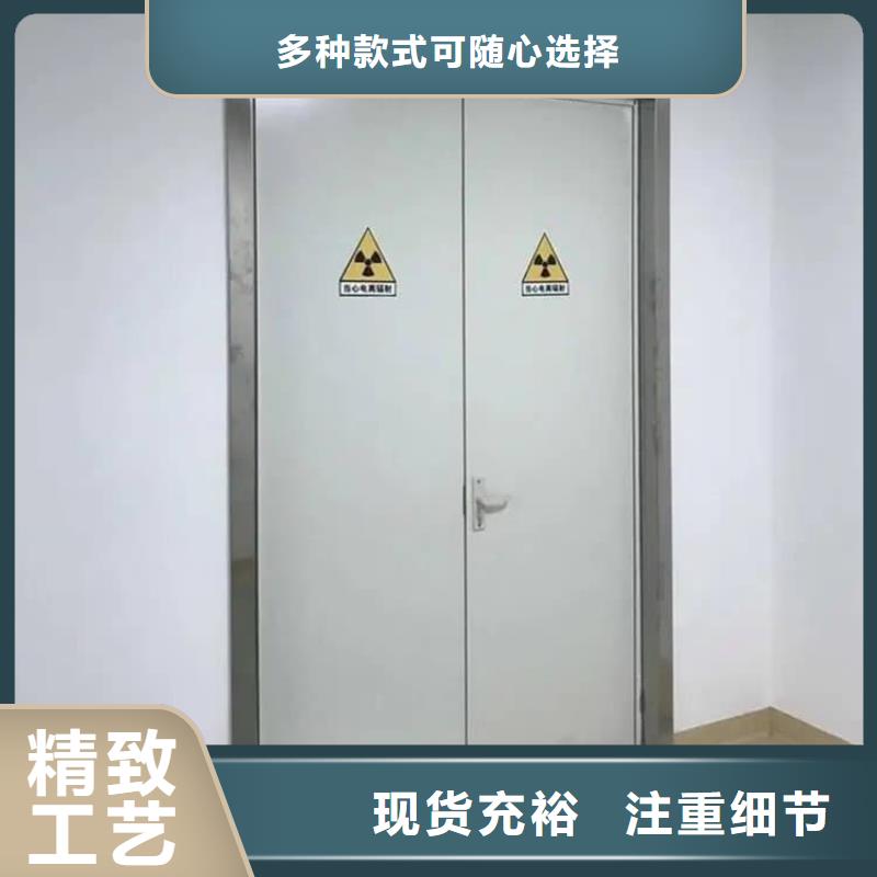 #防辐射气密铅门#-专业厂家